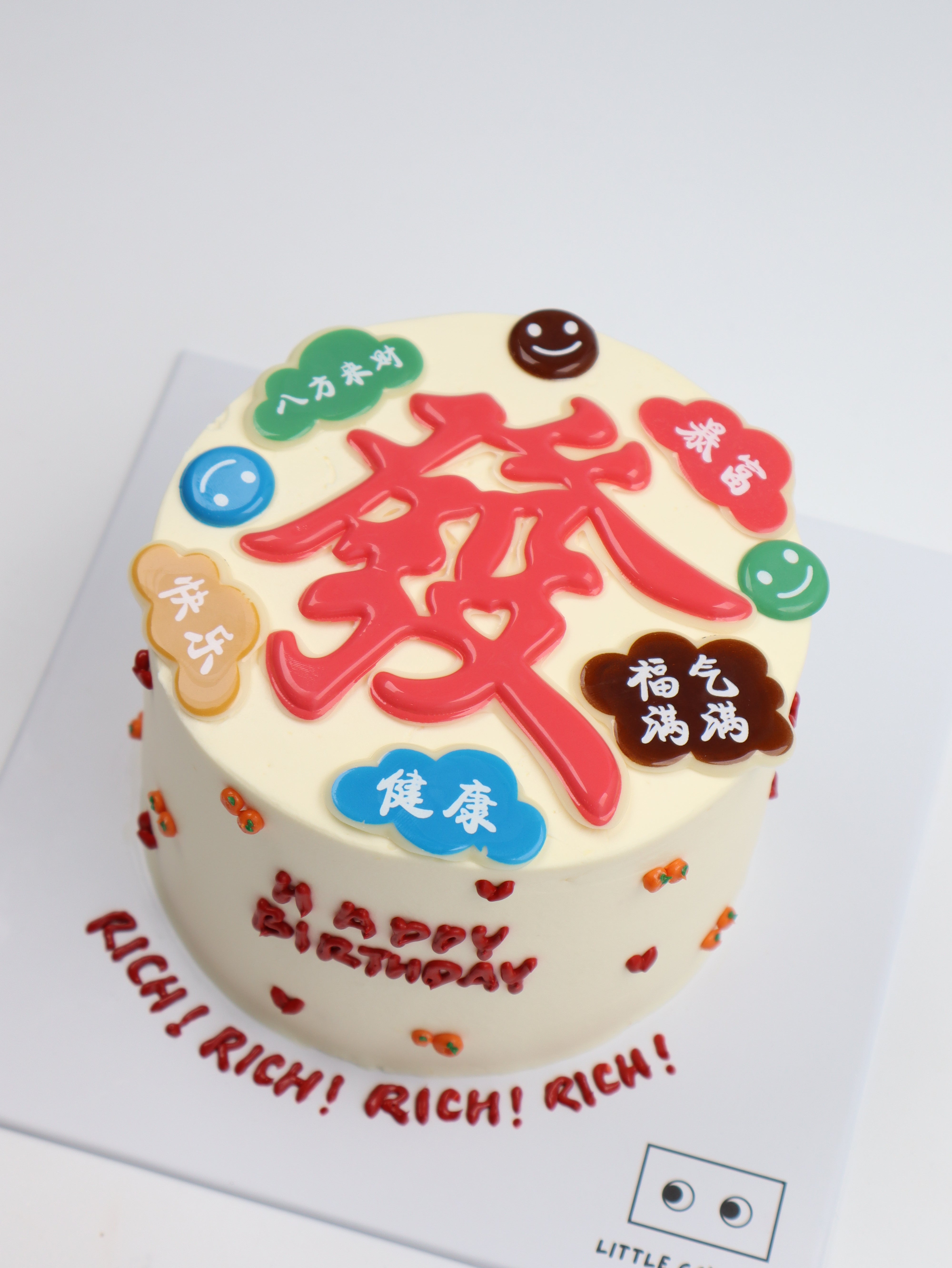 Best Wishes Cake