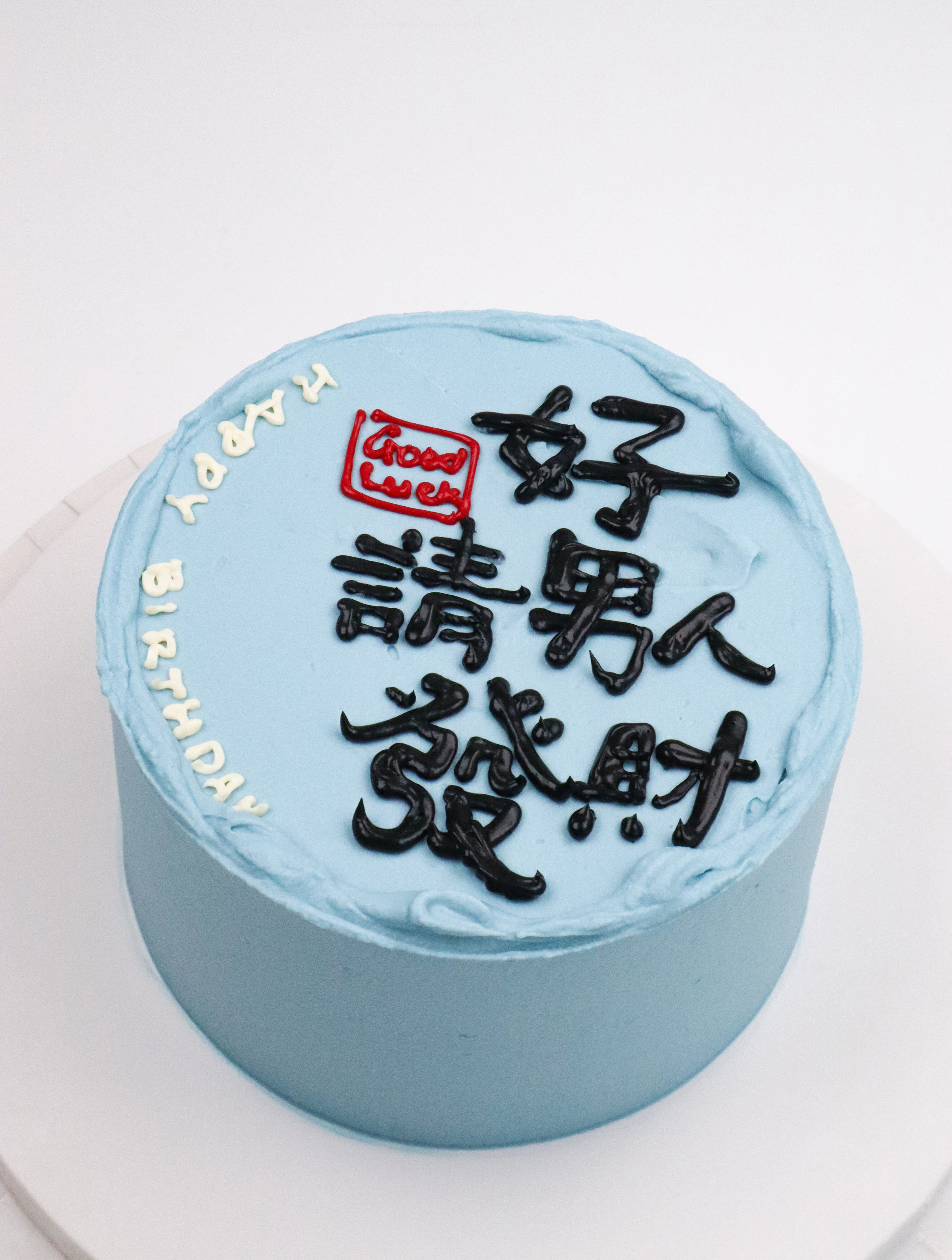 Good Man Be Rich Cake $