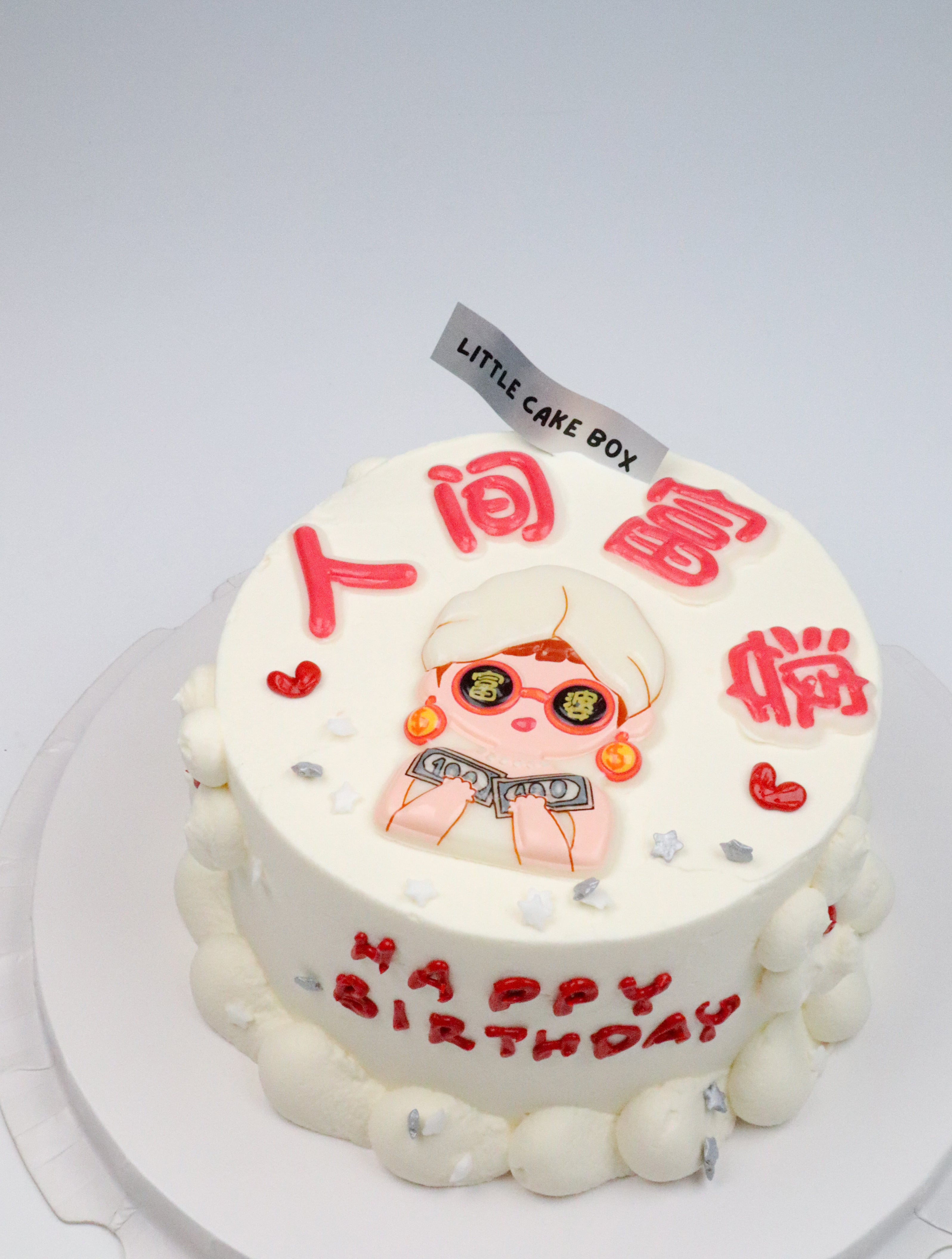 Rich Lady Cake