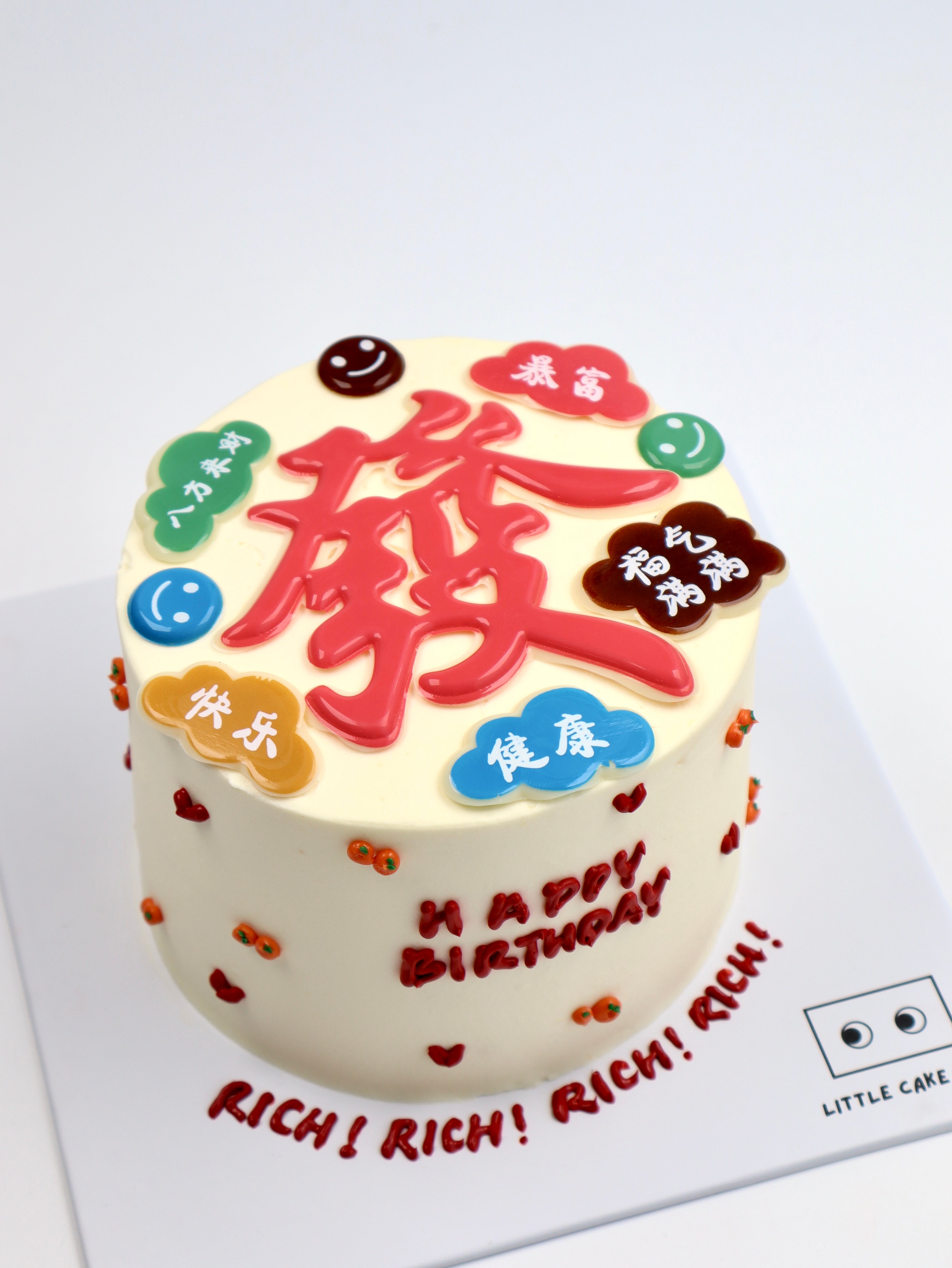 Best Wishes Cake