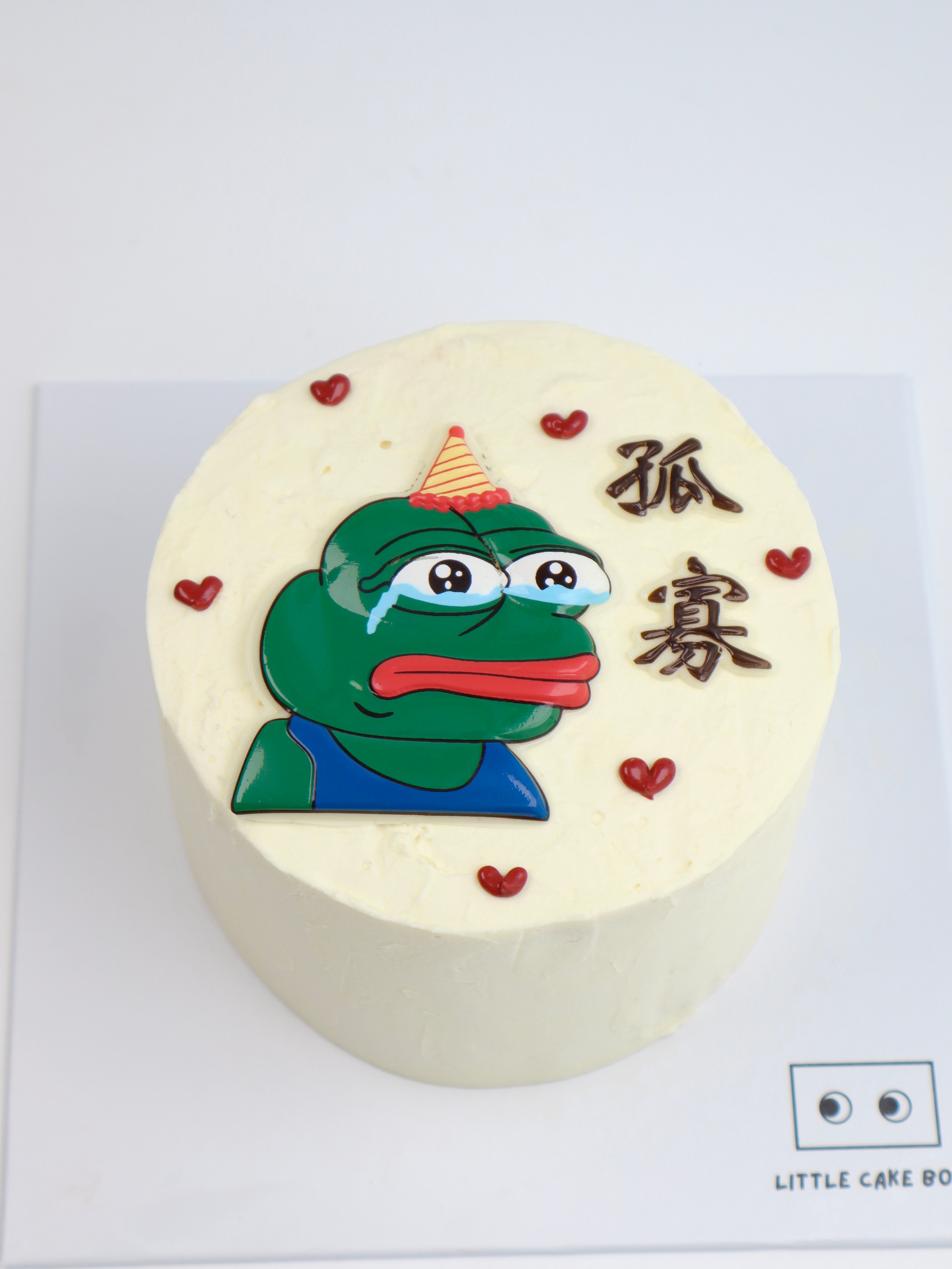 Sad Frog cake