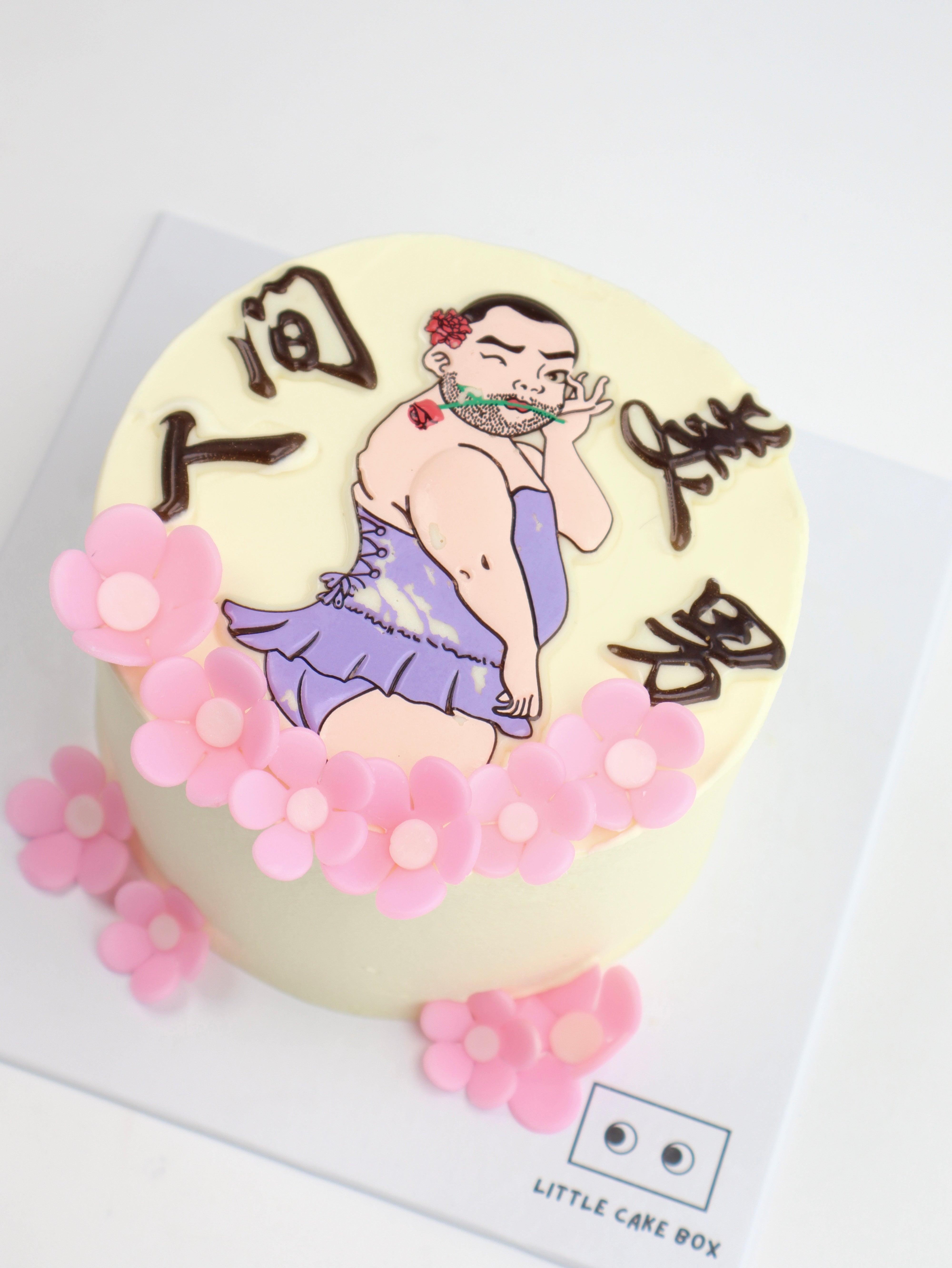 Funny Man cake