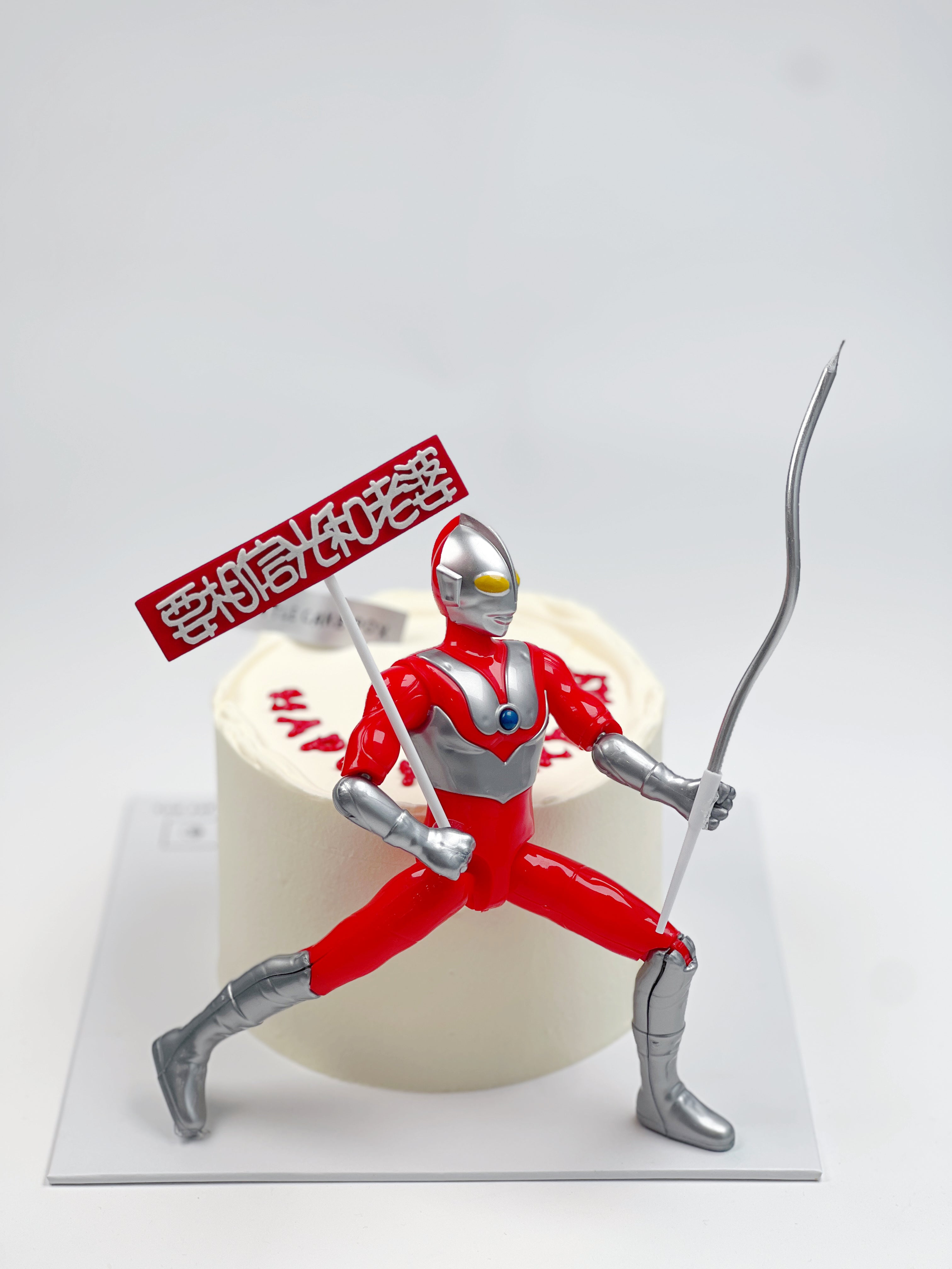 Ultraman Birthday Cake