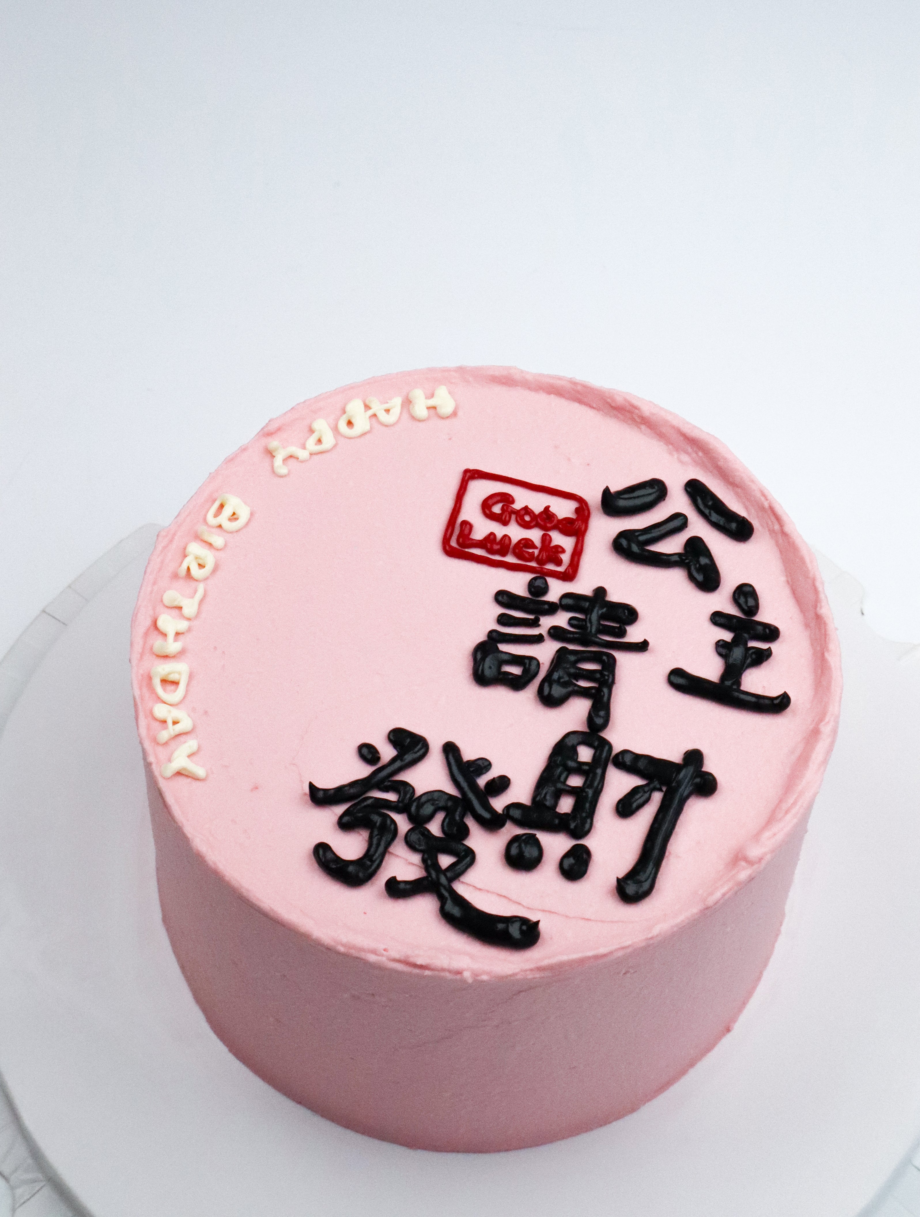 Princess Be Rich Cake $