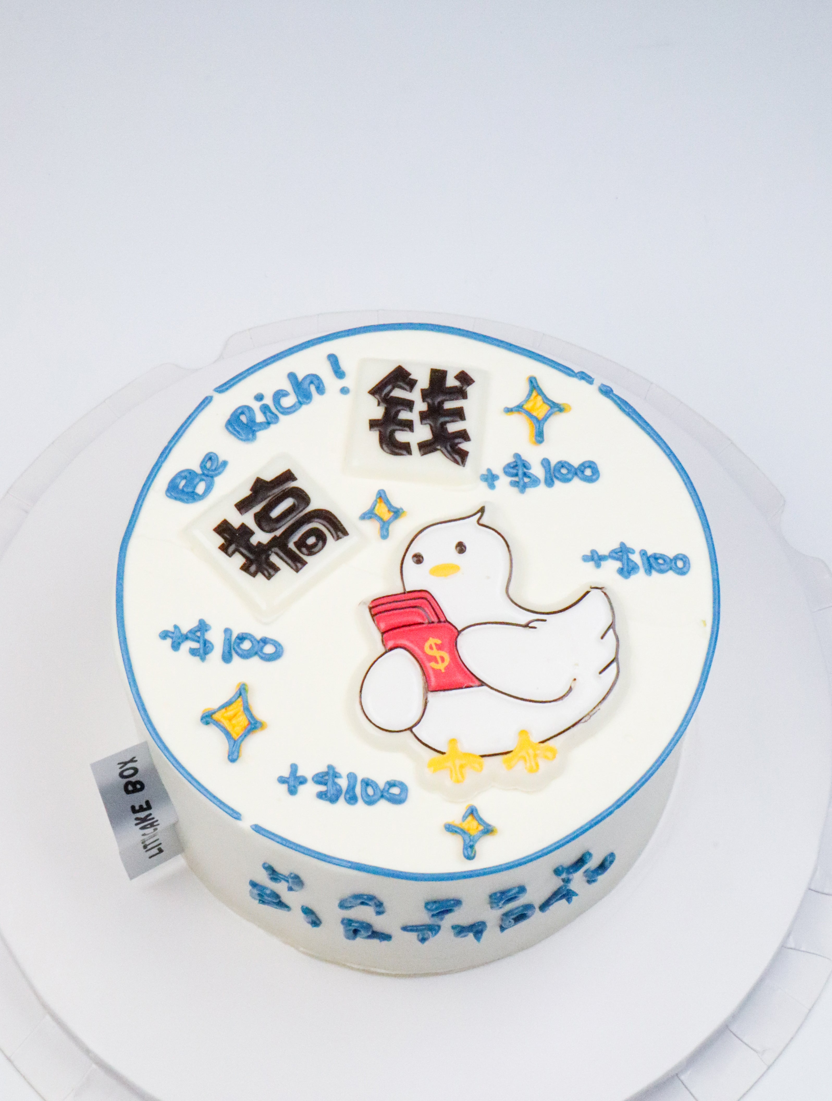 Super Rich Ducky Cake