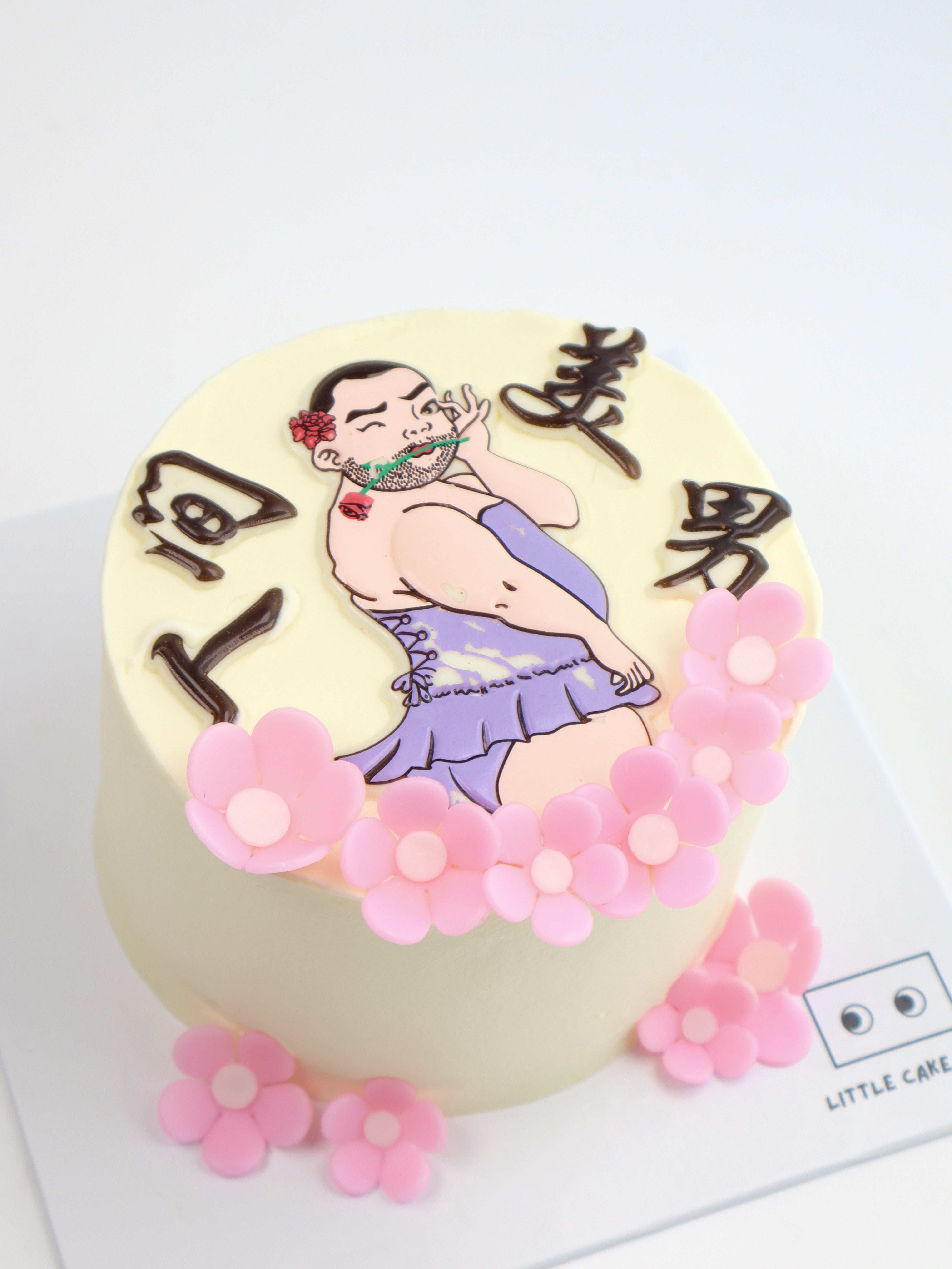 Funny Man cake