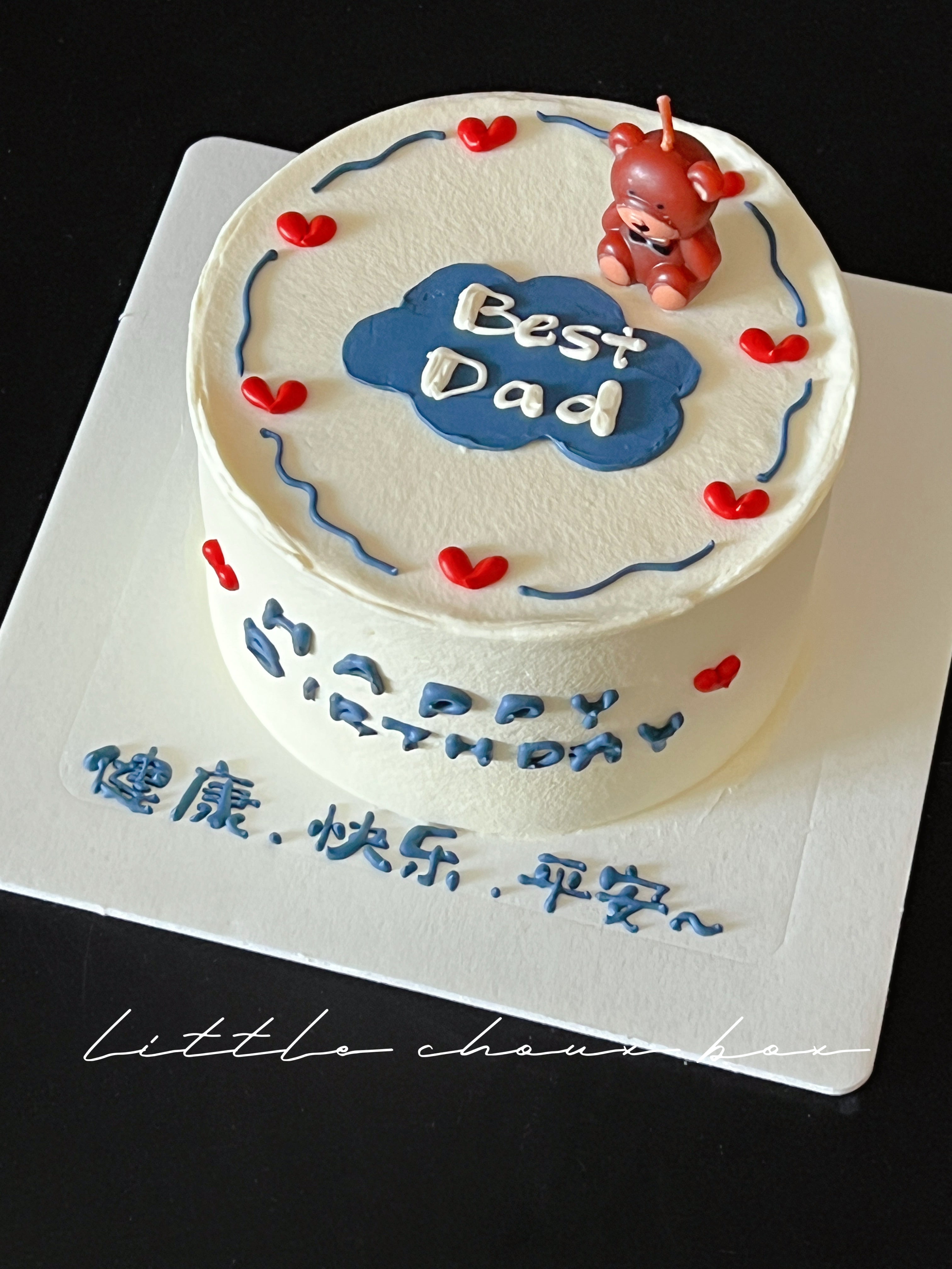 Best Dad Ever Cake
