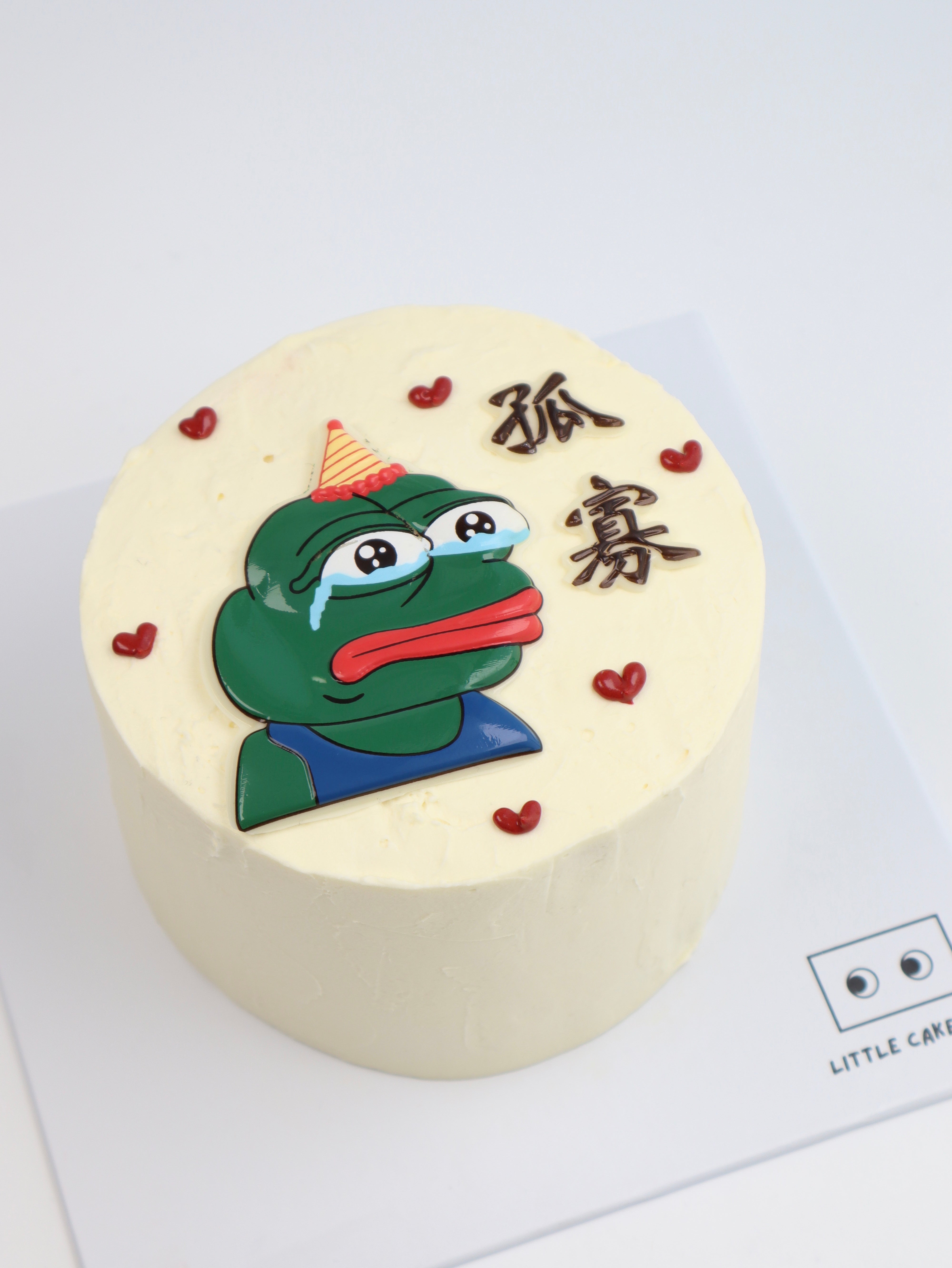 Sad Frog cake