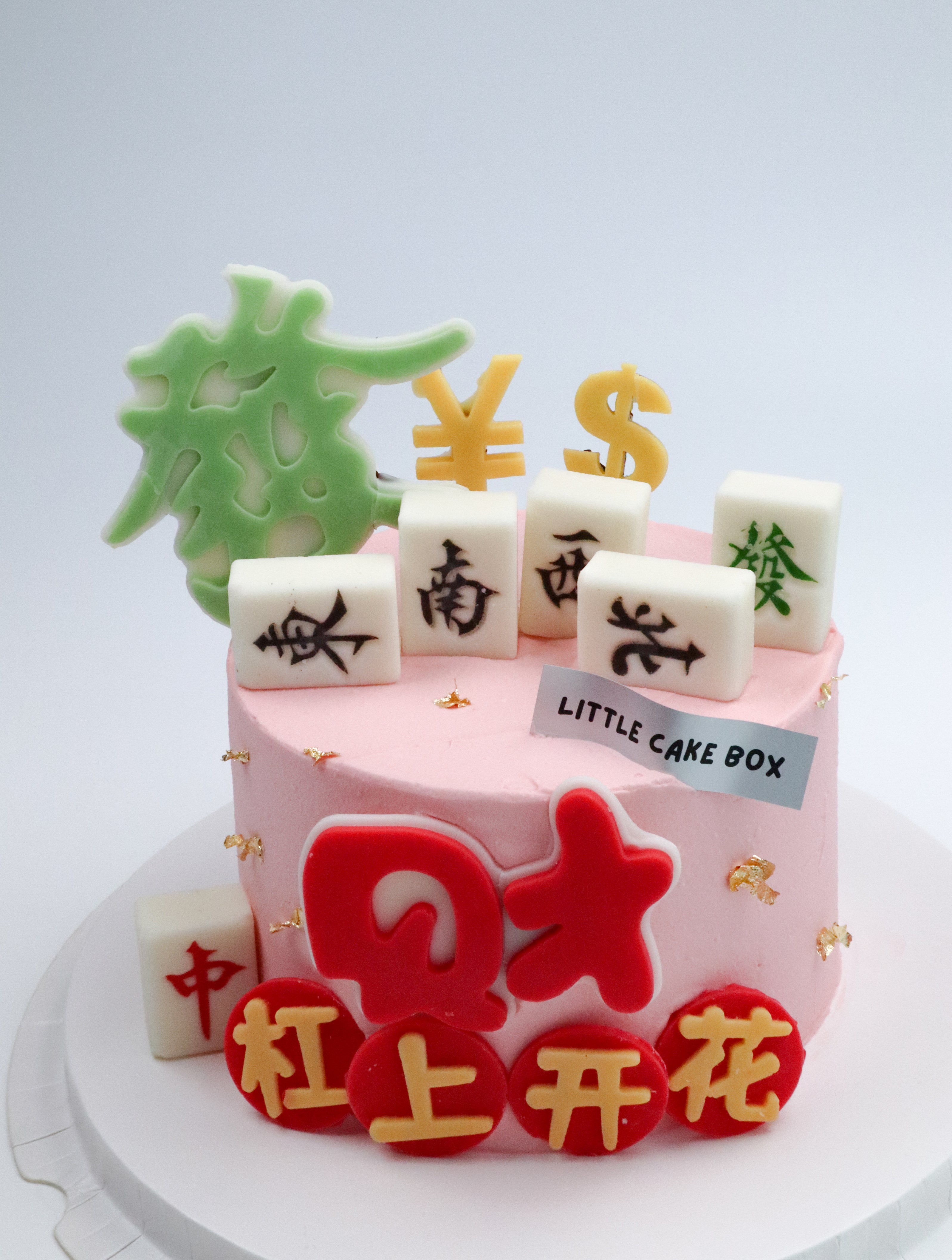 Mahjong Win Cake