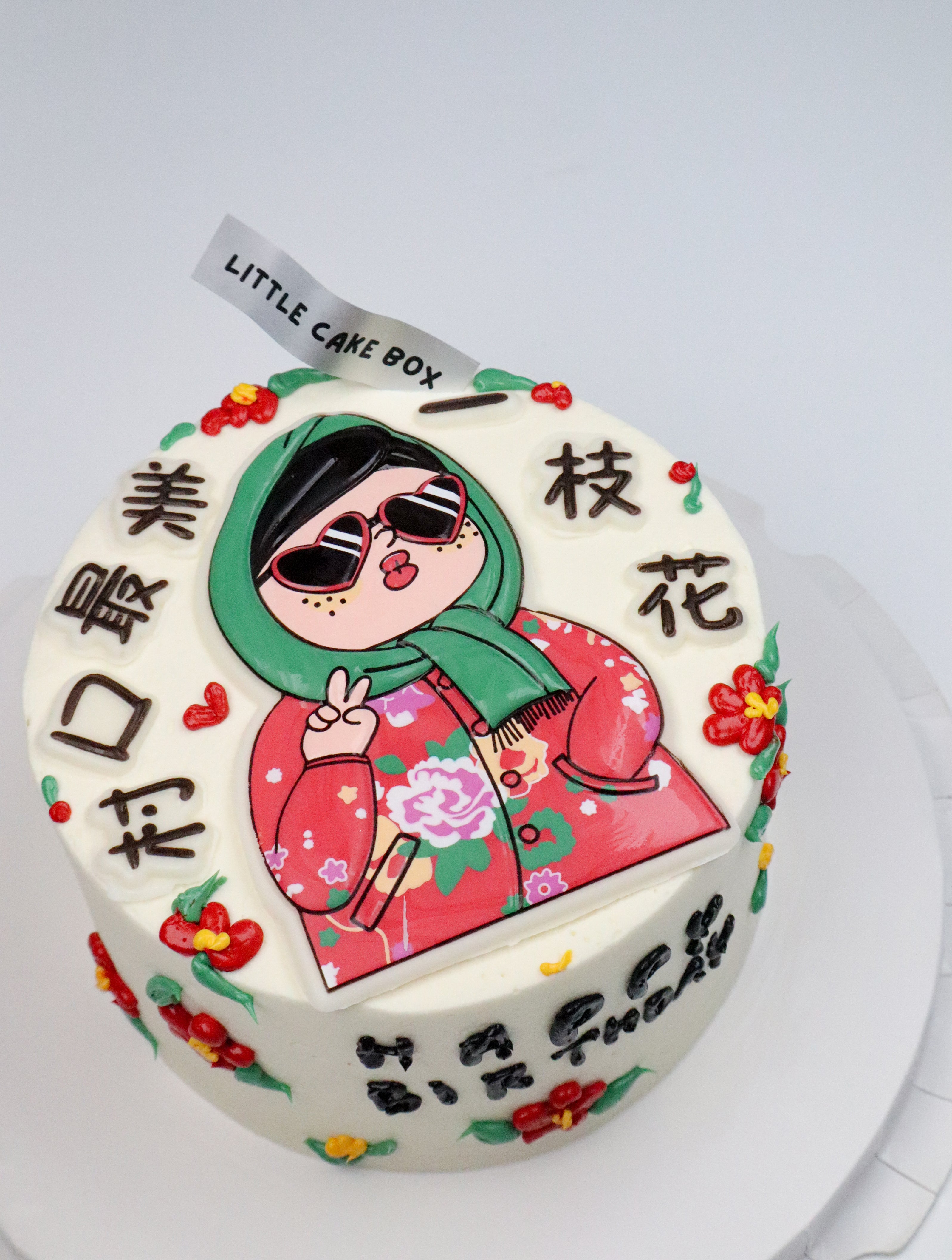 The Village Belle Cake