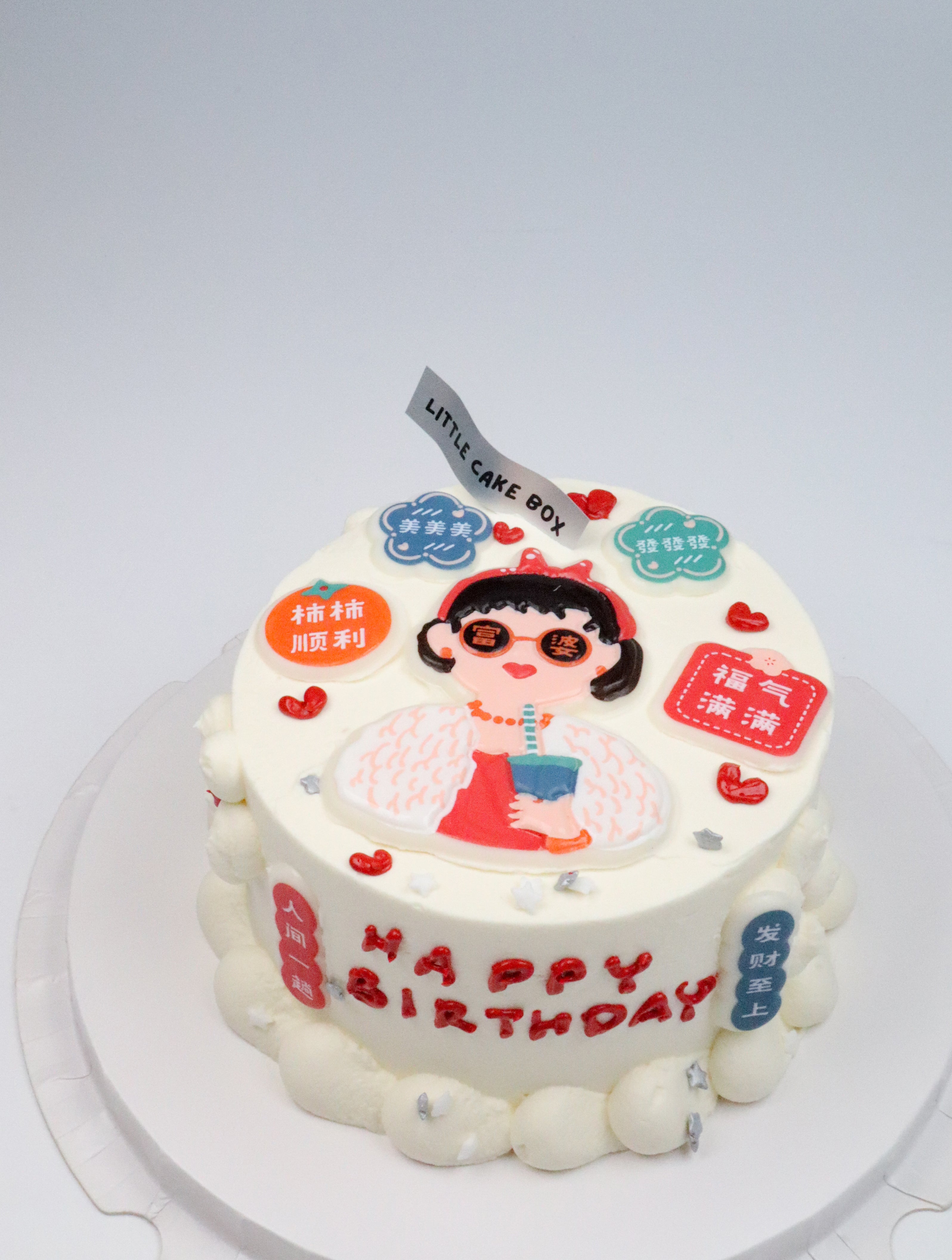 Rich Lady Happy Cake