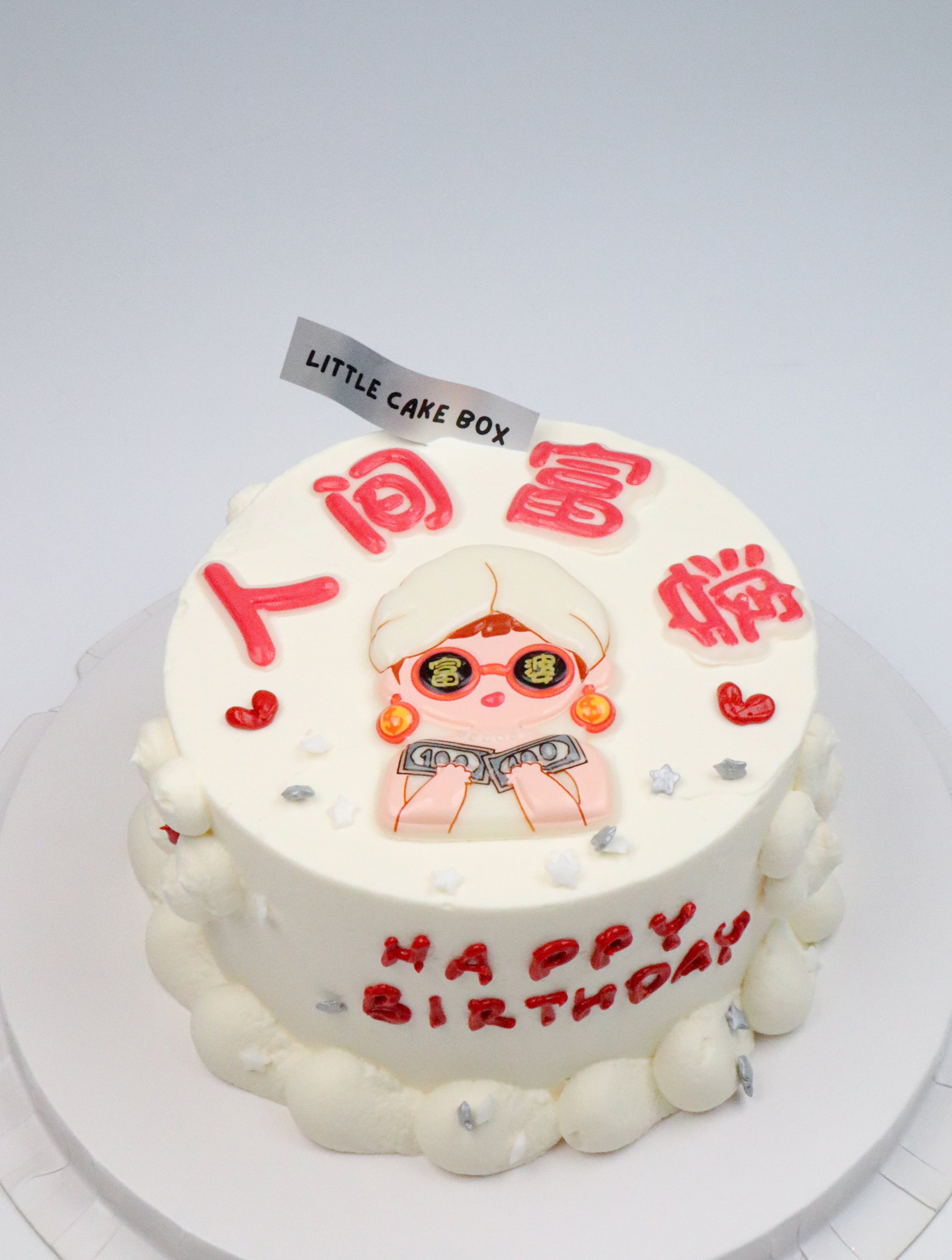 Rich Lady Cake