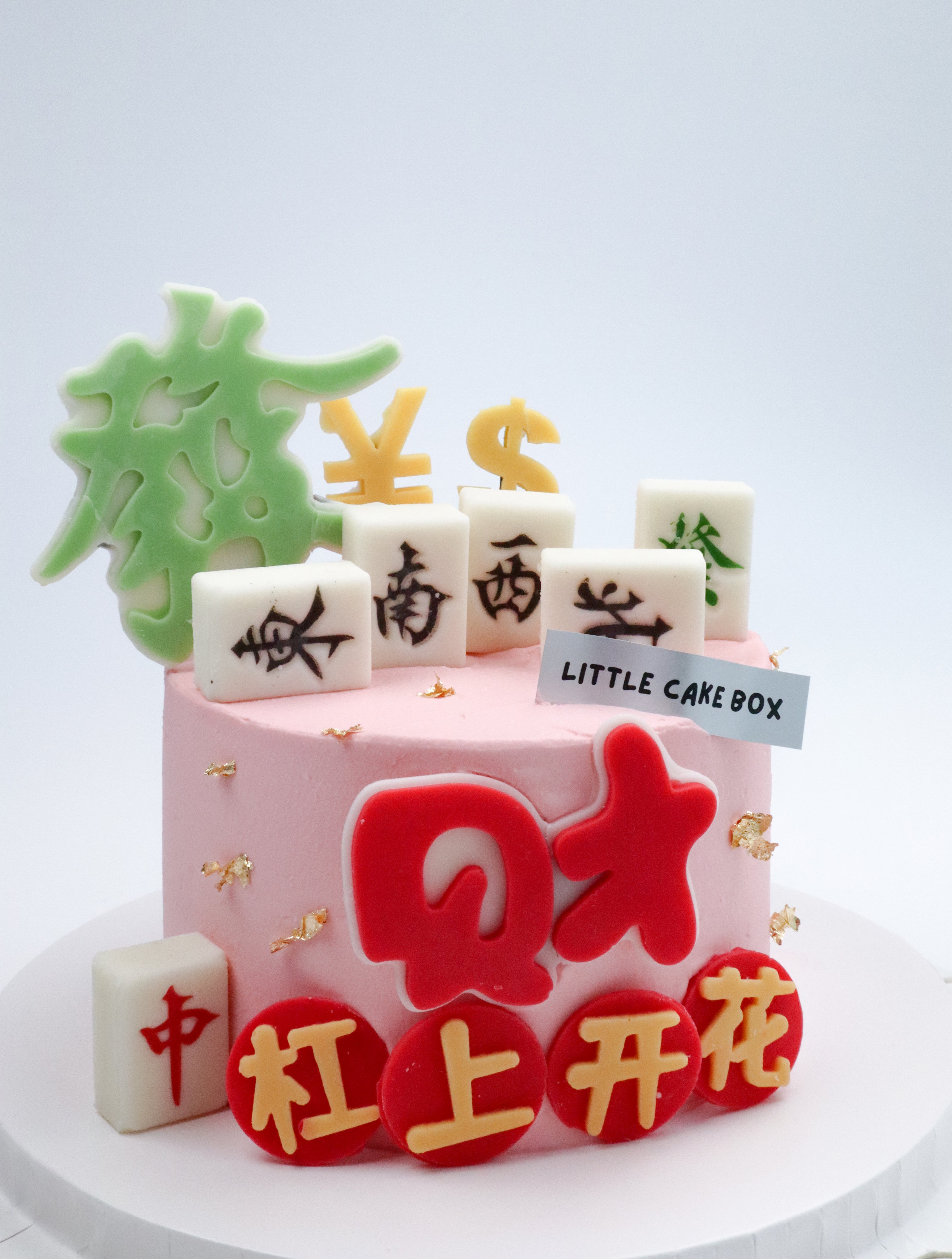 Mahjong Win Cake