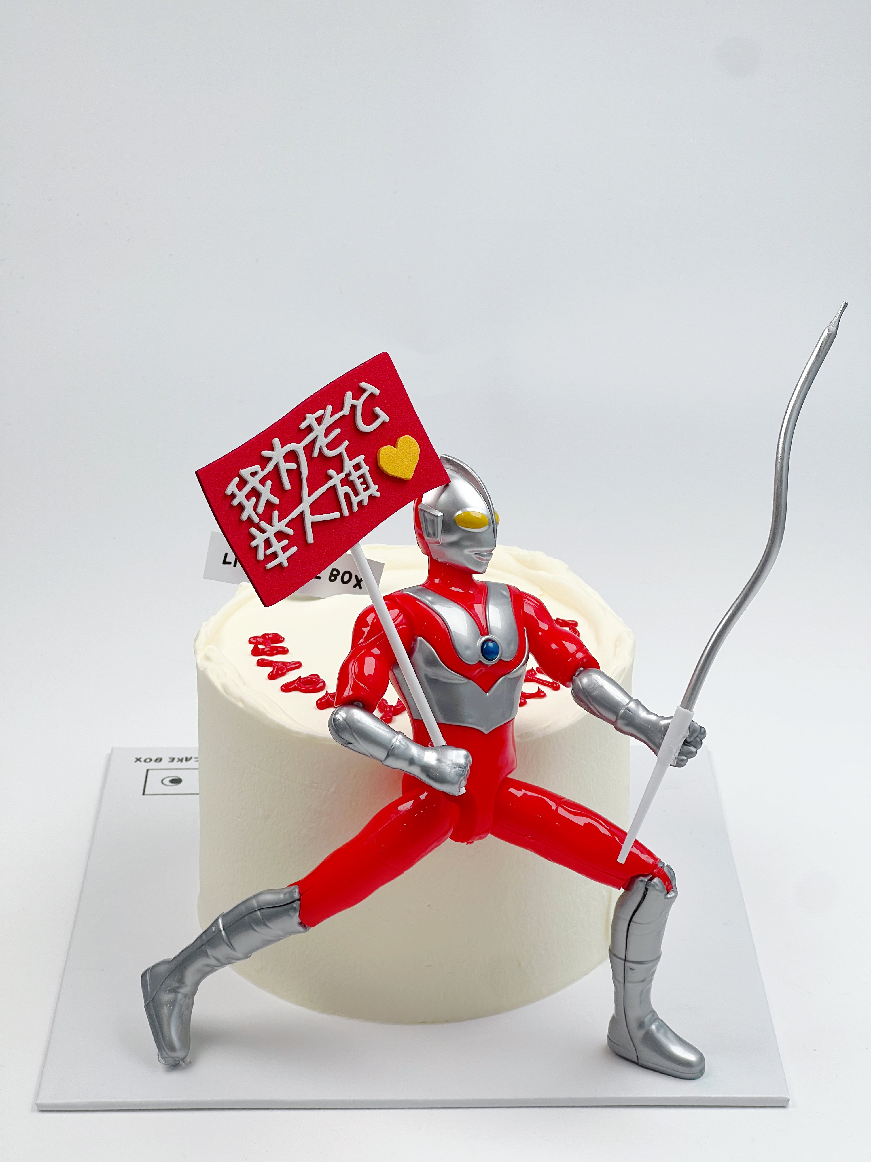 Ultraman Birthday Cake