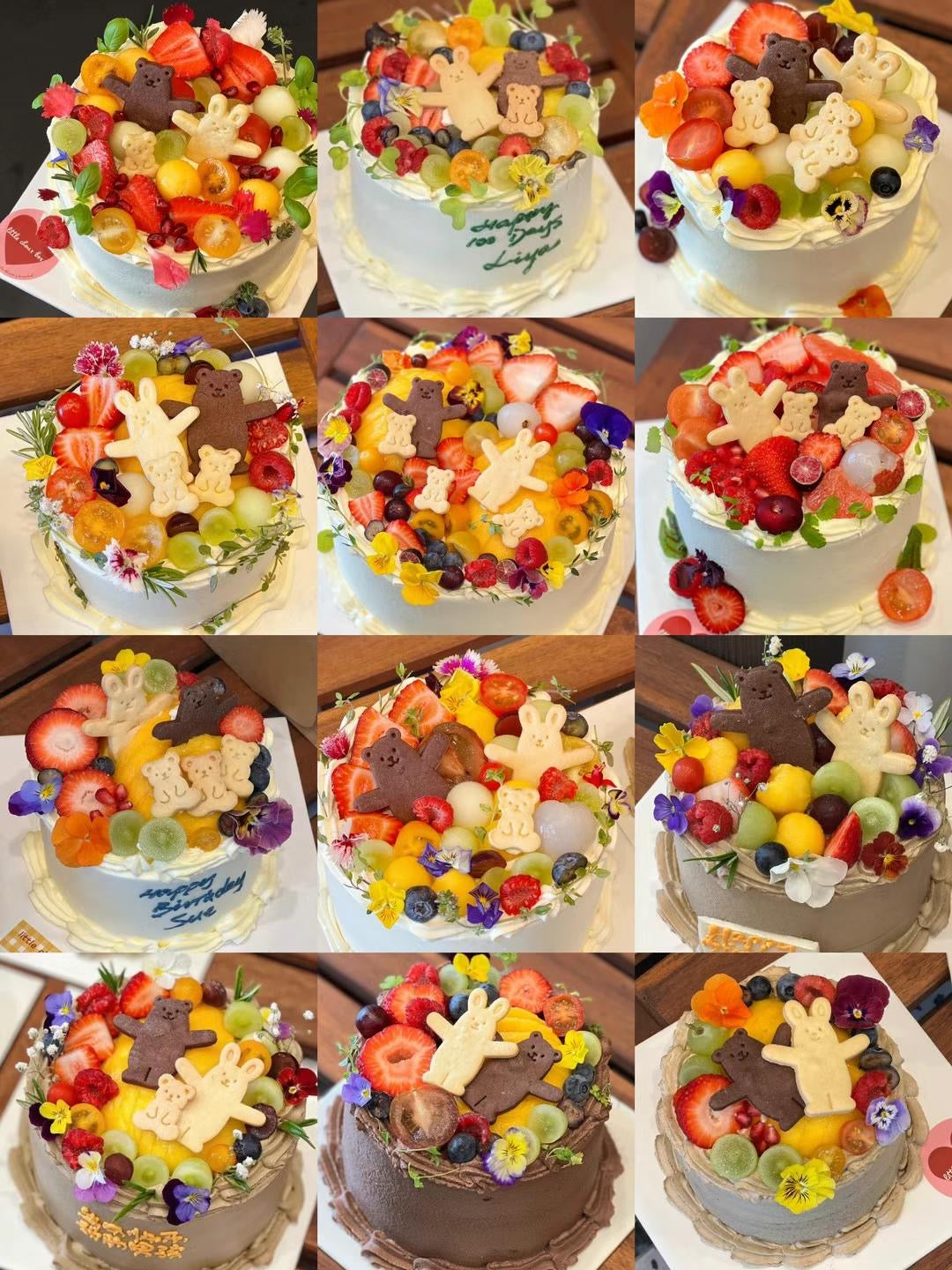 We Are Family Cake