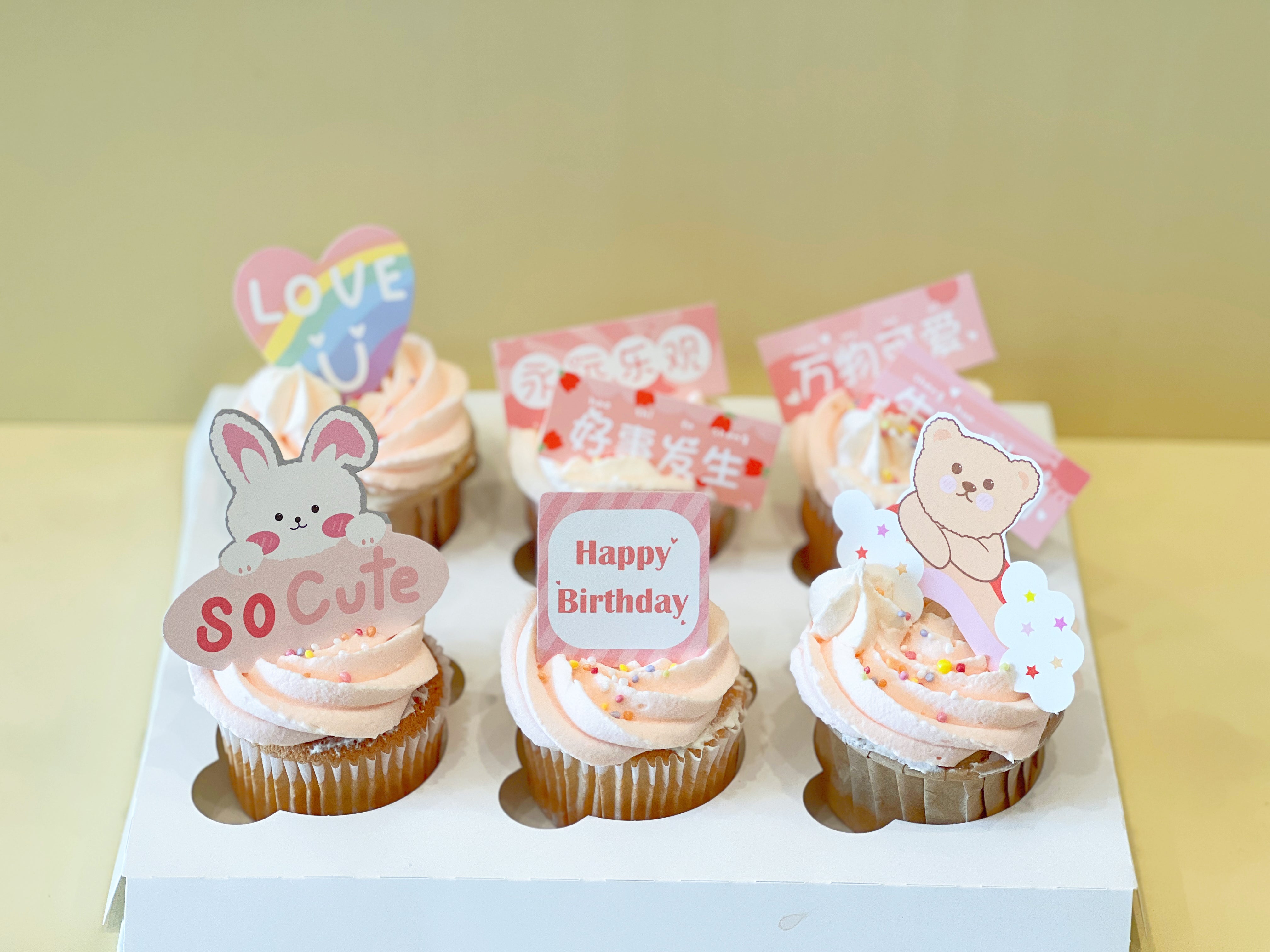 Pink Birthday Cupcake
