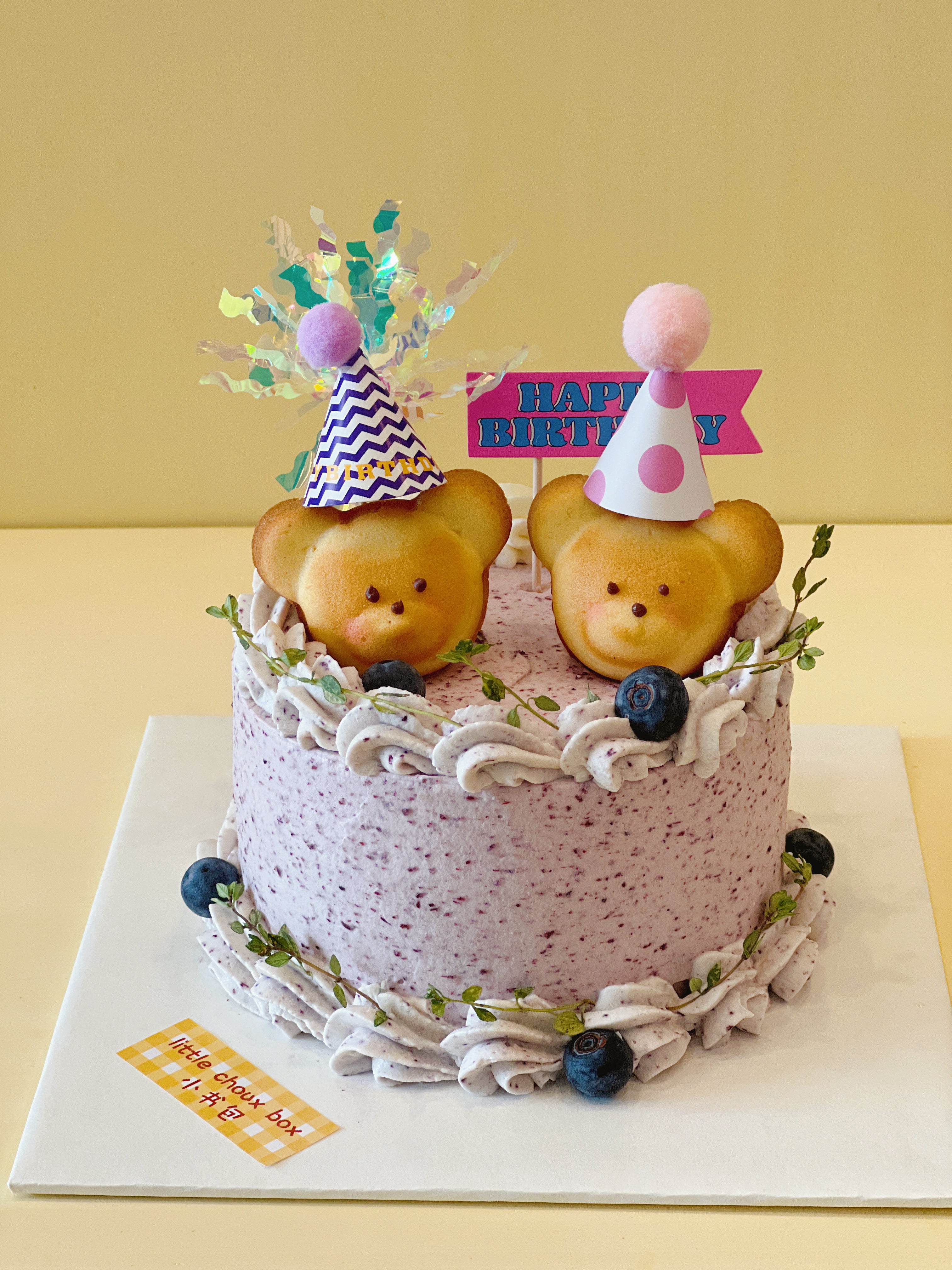 Bear Bear Party Cake